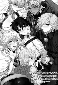 [Chimple Island (Chimple Hotter)] Ore no Servant ga Ecchi de Dobyudobyu! (Fate/Grand Order)