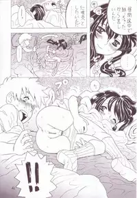 (C63) [Takaradamashii (Gorgeous Takarada)] Soratobu Imouto 3