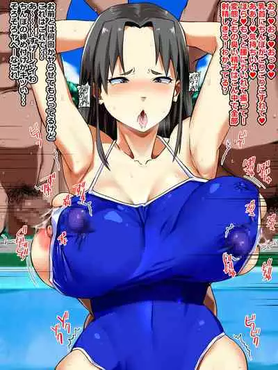 [Tonari no Machi no Teishokuya] Aiso mo Warukute Mukuchi pposou dakedo Hanashikakeru to Sou demo Nai dokoroka Sugoku Igokochi ga Yokatta no desu yo... E? Iin desu ka? Sore ja Sasete itadakimasu