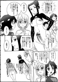 [Anthology] Futanarikko no Sekai