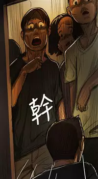 姊姊: 莲 第1~10話 [Chinese]中文