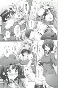 (C90) [Seitokaishitsu (Akimoto Dai)] Yawarakai Juujun (Kantai Collection -KanColle-)