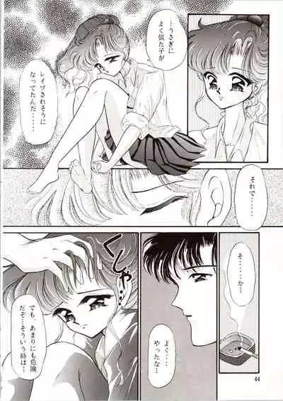 [P.P.P.P.C, TRAP (Matsuzaka Reia, Urano Mami)] Kangethu Hien Vol. 6 (Bishoujo Senshi Sailor Moon)