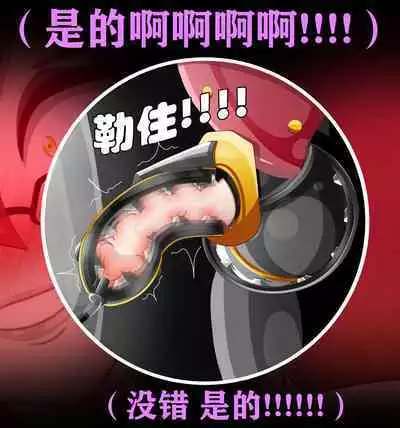 Pathetic Life（有条色狼汉化）