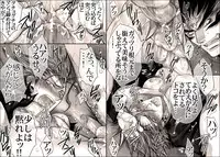 [Hariko no Tora (Midoh Torako)] Seiyoku Shori QB (Eyeshield 21)