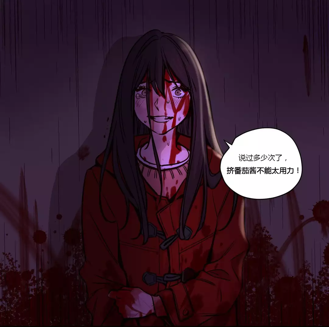 Atonement Camp Ch.0-53