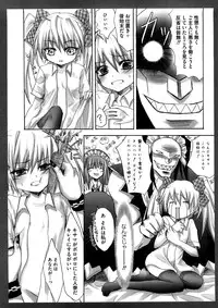 [Random] Lovely Eros Random