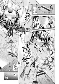 [Anthology] Angel Club MEGA Vol. 09