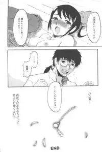 [Anthology] MOMOPAN 3 [Kimono Bishoujo Wa no Ryoujoku]