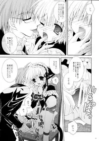 (C68) [Neko Kinryouku (NekoNeko)] Aigan Koneko