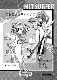 (C60) [G-Factory Club (Sugiyama Genshou)] THE WORKS OF GENSHO SUGIYAMA 2001 SUMMER (Original)