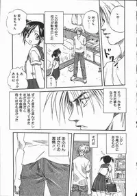 [Mitarashi Kousei] Shikiyoku no Utage