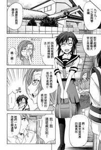 [Kikuichi Monji] W-C Water Closet [Chinese]