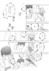 [Anthology] b-Boy Petit 3