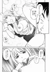 COMIC Momohime 2005-02