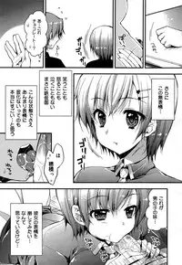 COMIC Maihime Musou Act. 06 2013-07