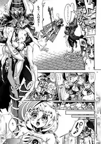 (SUPER25) [Quartzshow (hari)] Mamo × Masu Akuma no Toriko (Yu-Gi-Oh!)