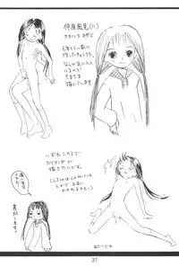 (C57) [Tsurupeta Kenkyuusho (Hoshino Fuuta, Okaya Hitsuji)] Hoshino Fuuta no Oekaki Book (Various)