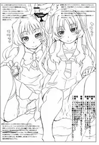 (C88) [Märchen BOX (Various)] THE Doujo (Various)