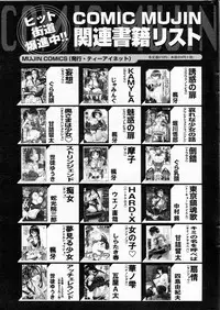 COMIC MILF 2013-06 Vol. 13