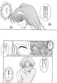 [HIGH RISK REVOLUTION] Shiori Vol.7 Kagerou no Koi (Tokimeki Memorial)