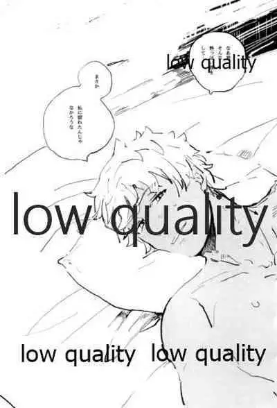 (Dai 22-ji ROOT4to5) [Karmin (Hozumi)] NetsuAi (Fate/Grand Order)