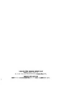 [40Denier (Shinooka Homare)] idolize #4 (THE IDOLM@STER CINDERELLA GIRLS) [English] {Hennojin} [Digital]