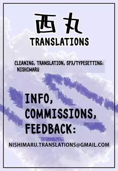 ●●●r Chinko o Tanomitai Onee-san｜The Girl Who Wants to Order Uber Dicks