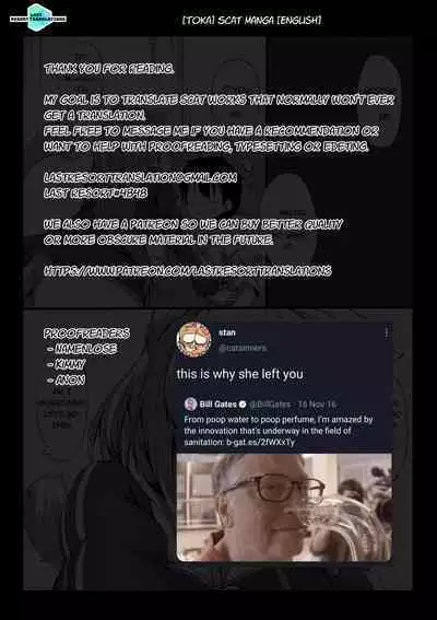 [Toka] Scat Manga [English]