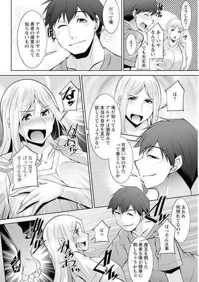 Action Pizazz 2023-10