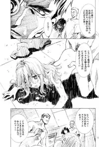 (C64) [Hen Rei Kai (Kawarajima Koh)] Amihota Side:C (Bishoujo Senshi Sailor Moon)