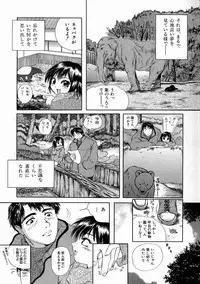 [Iori Yuzuru] Fine Girl