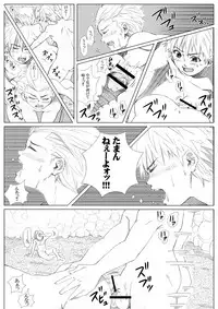 [Under Guraun Dou] エロ鍾乳洞へようこそ