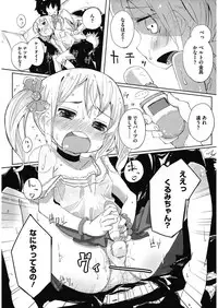 [Anthology] LQ -Little Queen- Vol. 10 [Digital]