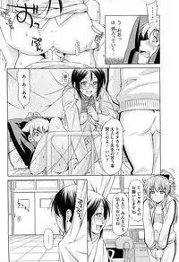 COMIC HOTMiLK 2012-05