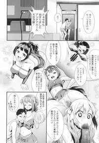 COMIC Koh 2017-03 [Digital]