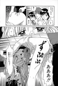 [Anthology] Mujirushi Youhin Vol. 6