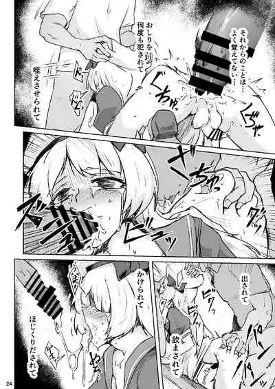 Otokonoko Cosplayer ga Satsueikai ni Ittara Mawasa Rape Sarete Shimaimashita.