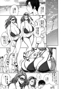 [Tatsunami Youtoku] twin Milf 2