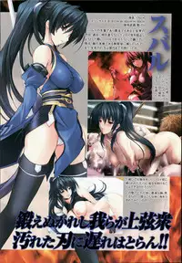 Choukou Sennin Haruka Anthology Comics EX