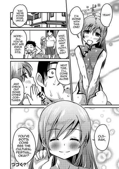 [Hanamaki Kaeru] KodoOji to Boku (Gekkan Web Otoko no Ko-llection! S Vol. 41) [English] [mysterymeat3] [Digital] [Decensored]