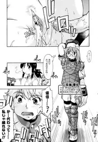 COMIC AUN 2006-12 Vol. 127