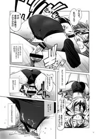 [gallery walhalla (Kanoe)] Hentai Futago no Yuujin 4 [Digital]