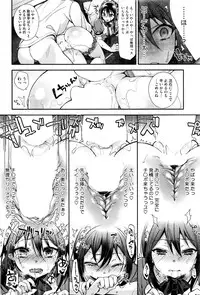 COMIC HOTMILK 2016-01