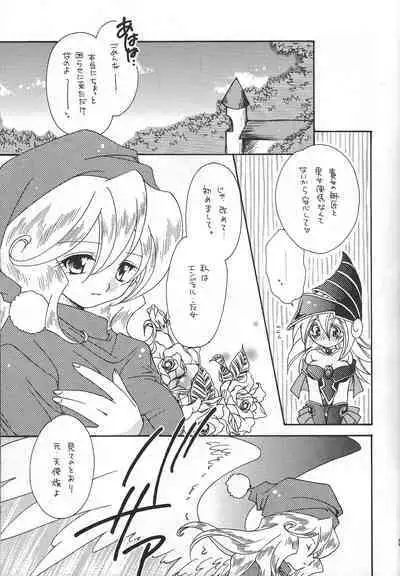 PRETTY TINY LOVELY GIRL