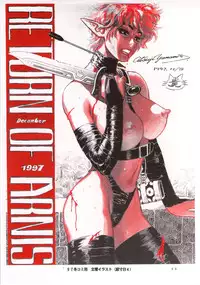 [Yamamoto Atsuji] Dying Arnis (English)