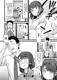 COMIC AUN 2018-04 [Digital]