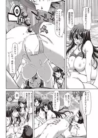 COMIC Shitsurakuten 2016-09 [Digital]