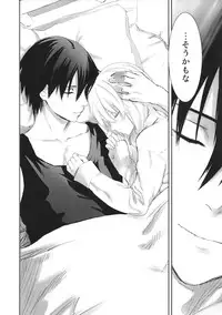 (C84) [Ajisaidenden (Kawakami Rokkaku, Takanashi Rei)] in scores (DARKER THAN BLACK)