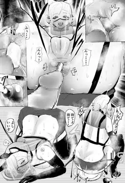 [Gesuna Yakitori] InCha Onna-san ga Ninshin shita node Netorasemasu